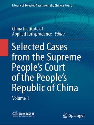 cover image of Selected Cases from the Supreme People's Court of the People's Republic of China